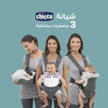 Chicco Baby carrier شياله شيكو