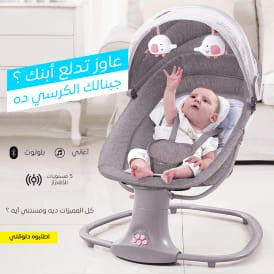 سوينج ماستيلا تلاته  فواحد