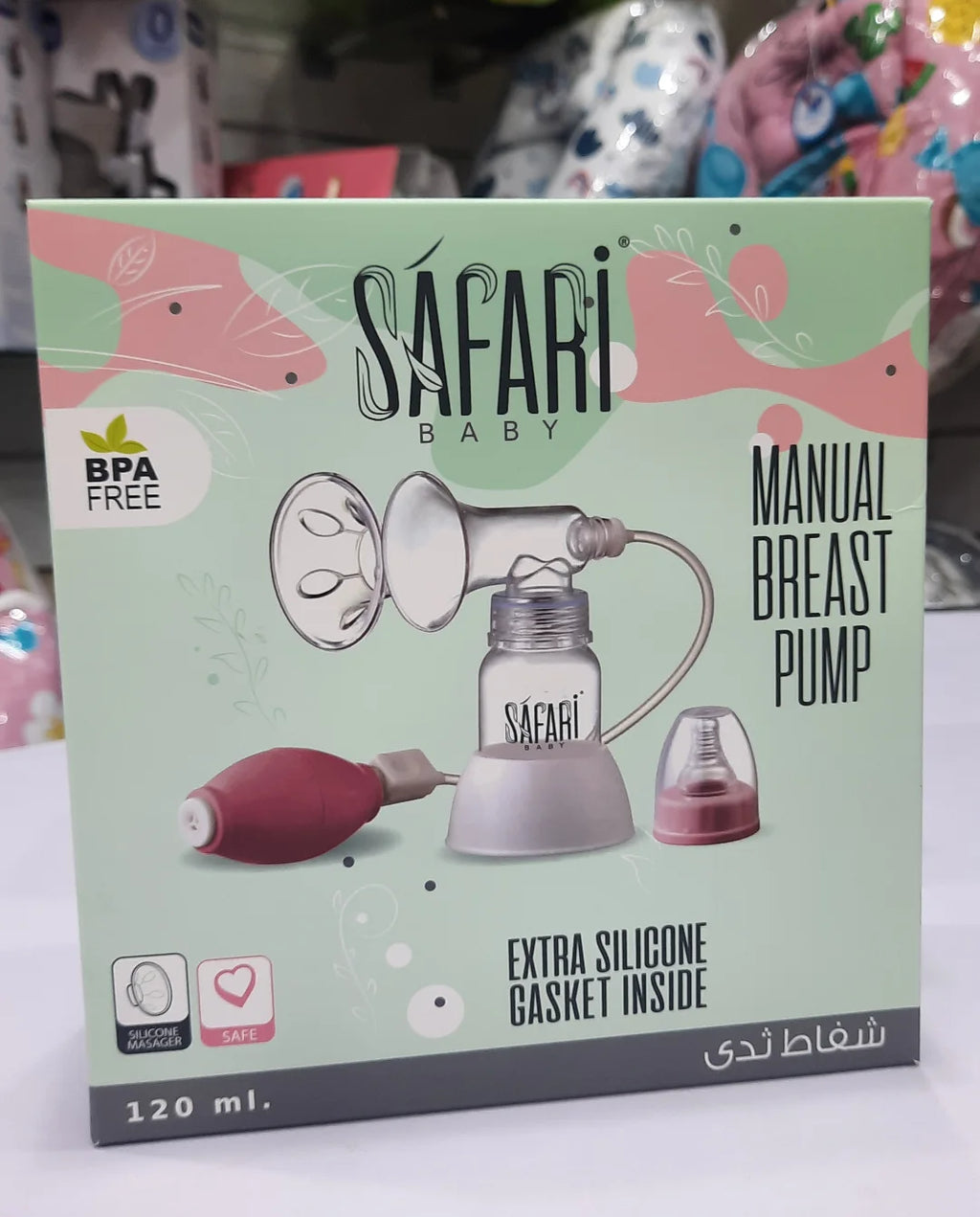 شفاط الثدي براند سفاري breast pump