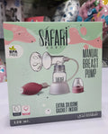 شفاط الثدي براند سفاري breast pump