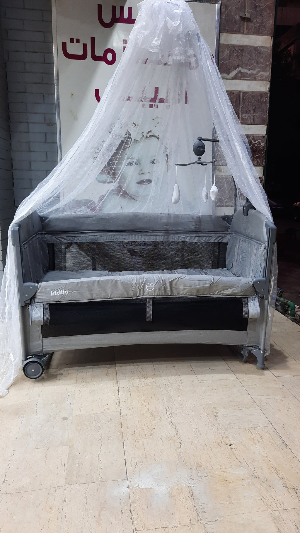Kidilo Baby Bed سرير أطفال كيديلو